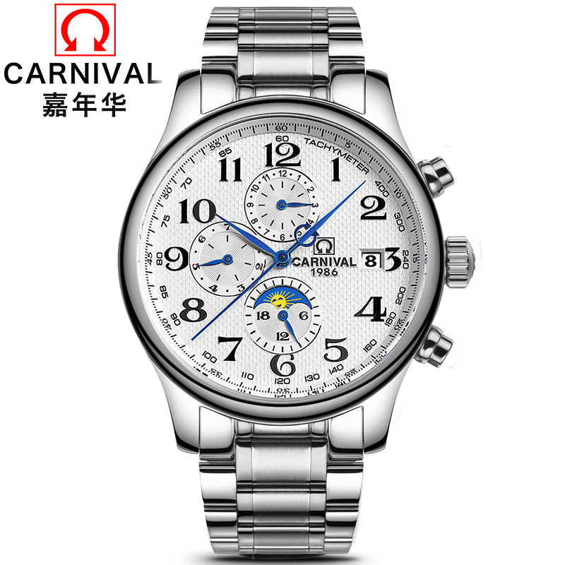 正品嘉年华Carnival手表男全自动机械表 男士商务时尚表休闲多功能真皮日月星相皮表带防水男表8702GH