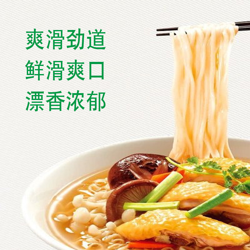 香菇鸡汁拉面750g/袋高清大图