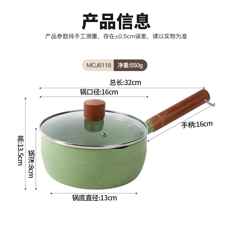 美厨汤锅16cm意可味系列锤纹铝合金复底玻璃盖雪平锅MCJ6118
