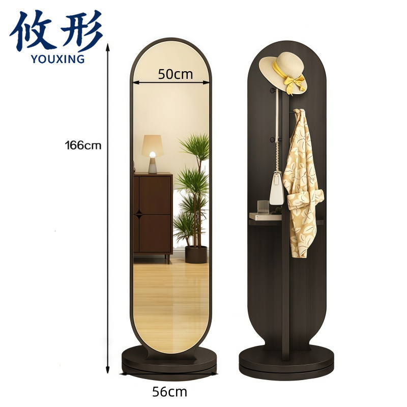 攸形 落地镜 56*166cm 个