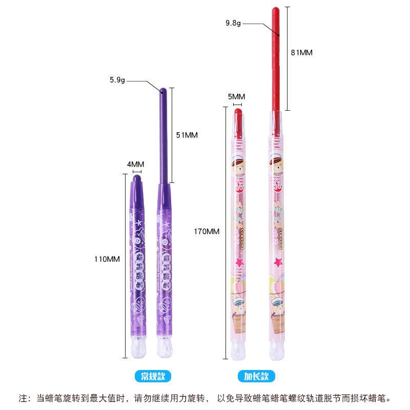 晨奇36色旋转蜡笔幼儿园水彩笔绘画套装儿童油画棒24色不脏手
