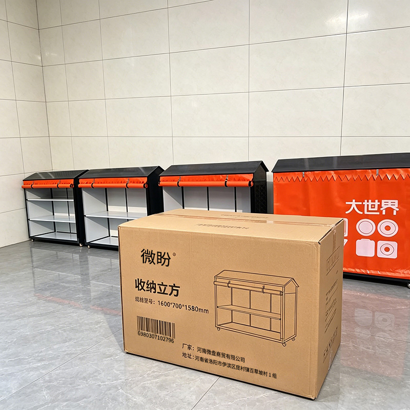 微盼 收纳立方 1600*700*1580mm 箱高清大图