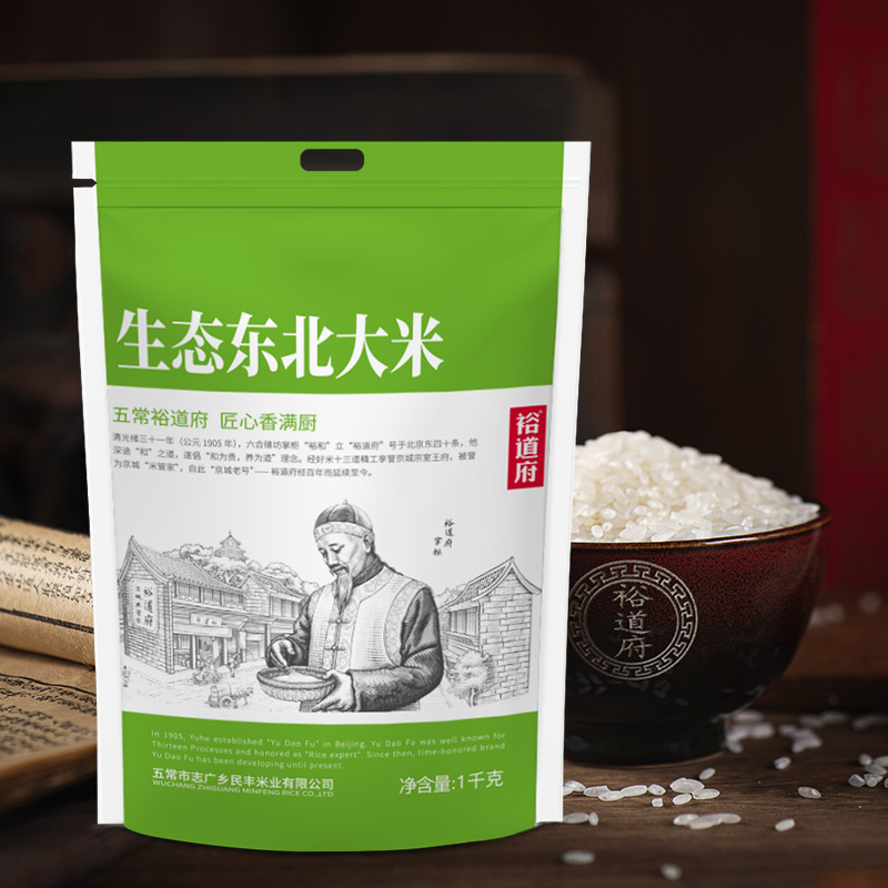 裕道府（匠心系列）生态东北大米（单层袋真空装）1kg 06.01.307-高清大图