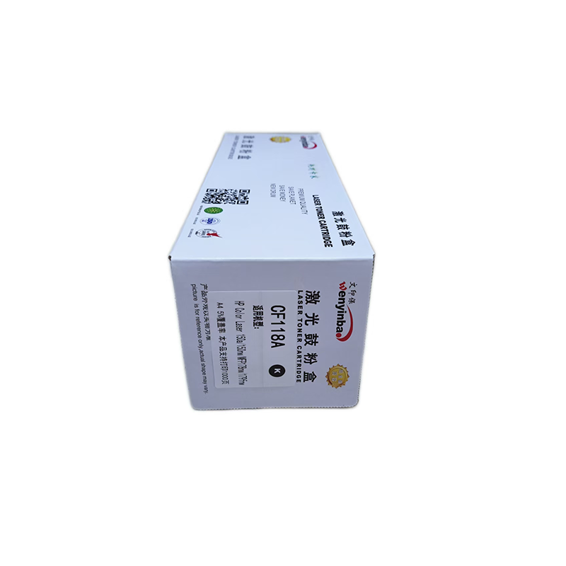 文印保CF118A黑色粉盒(含芯片) 适用于惠普150a/150nw/MFP178nw/179fnw高清大图