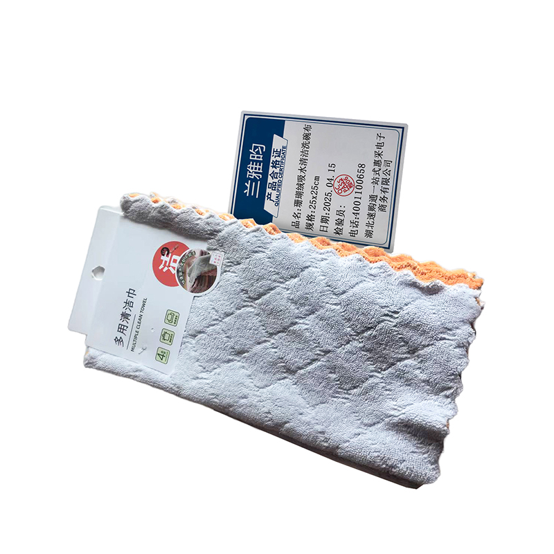 兰雅昀 珊瑚绒吸水清洁洗碗布 (颜色随机) 25X25cm 条高清大图