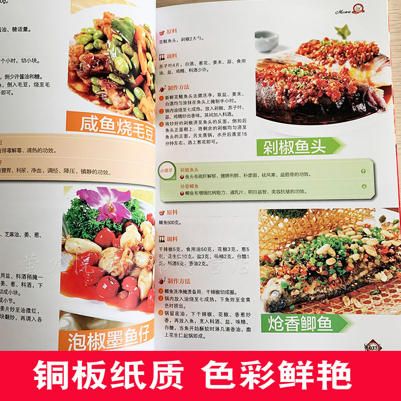 [醉染正版]3册够味儿川菜 正宗过瘾湘菜 重庆火锅 家常菜谱大全 四川湖南麻辣诱惑高手烹饪事典家庭厨艺制作菜谱书舌尖的中高清大图