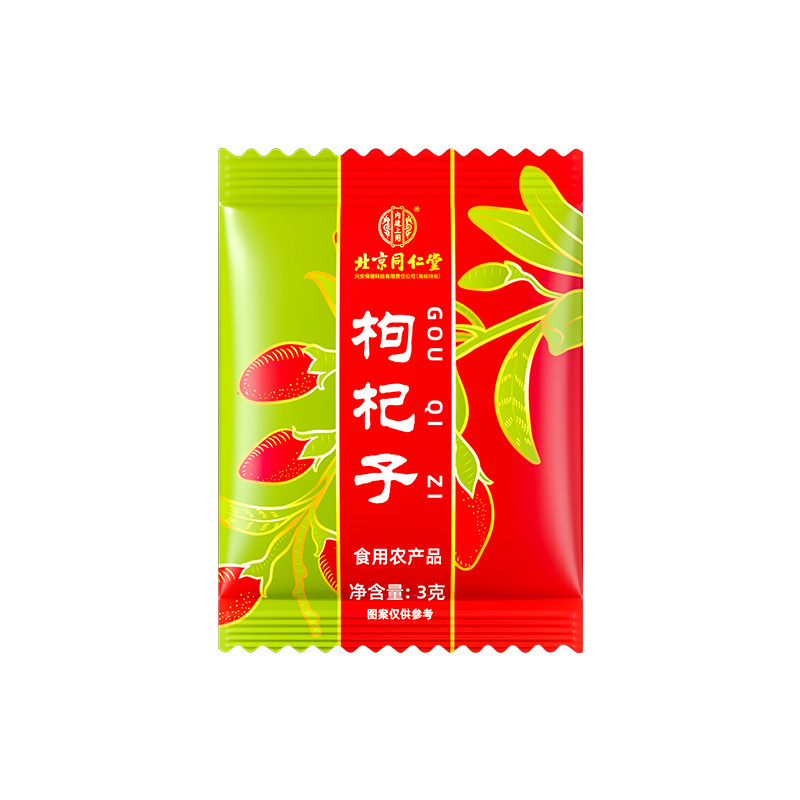 北京同仁堂内廷上用枸杞子45g