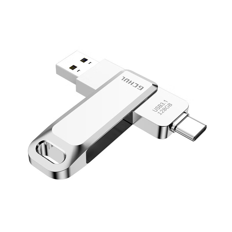 杰储(GCHUL) U130 晚霞系列 128G USB3.1 高速U盘/优盘 (计价单位:个) 银色高清大图