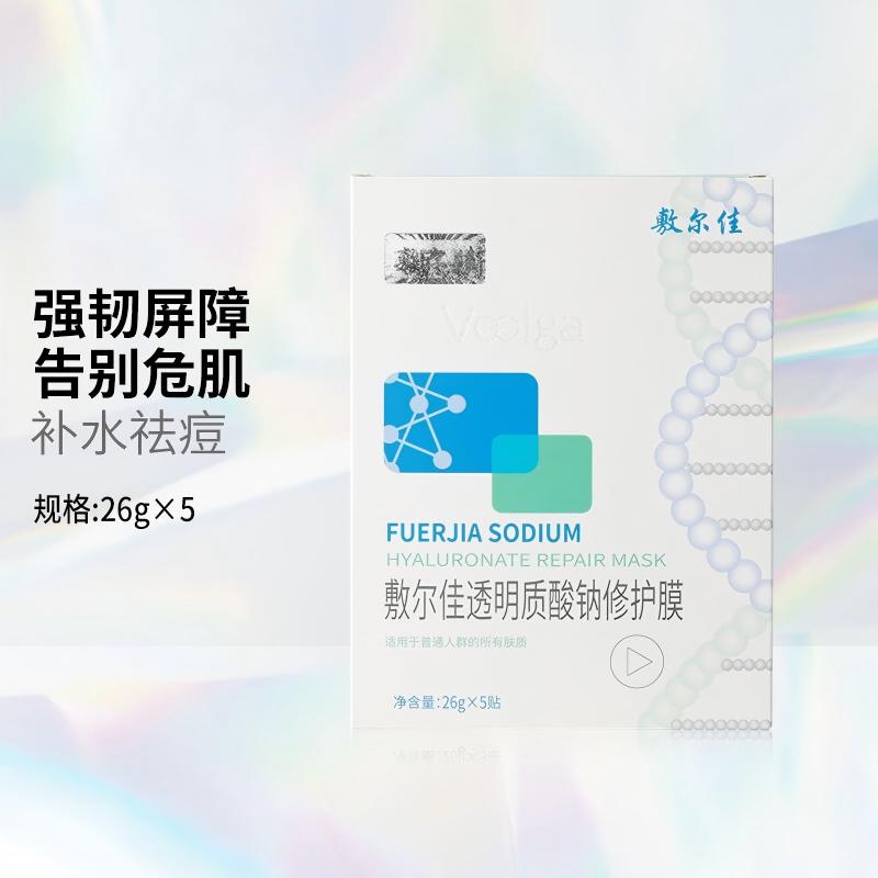 敷尔佳透明质酸钠修护膜 26g*5贴高清大图
