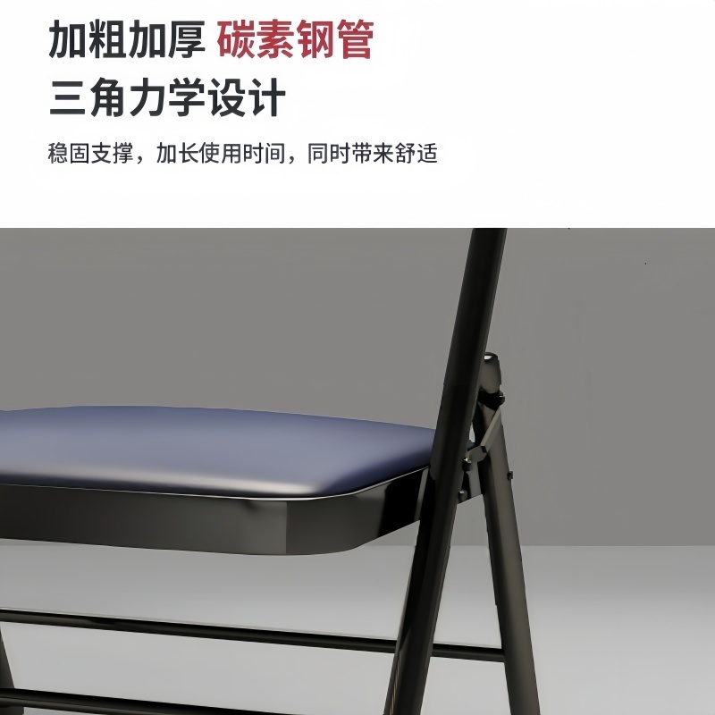 珂攸洋学习椅黑腿蓝面450*460*790mm把高清大图