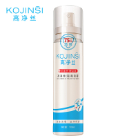 75%酒精消毒液消毒水喷雾汽车用家居便携式杀毒杀菌速干套装[1瓶酒精喷雾1支消毒凝胶+10只一次性kou罩]