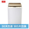 韩派 XQB82-7082 8.2kg 带热烘干全自动洗衣机波轮家用大容量 智能模糊自动感知水位省水省电节能（土豪金）