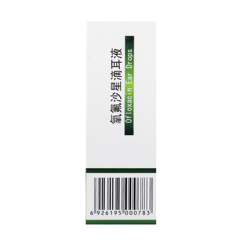 具茨山 氧氟沙星滴耳液 5ml:15mg/盒高清大图