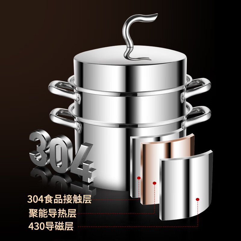 贝伦斯 304不锈钢传世三层多用蒸锅 30cm BLS-CSZG30高清大图