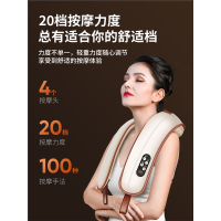 奥克斯颈椎按摩器肩颈按摩仪捶打腰背部多功能按摩披肩颈肩按摩仪_奢华4头全配款四核强电机100种模式20档力度热敷深层捶打