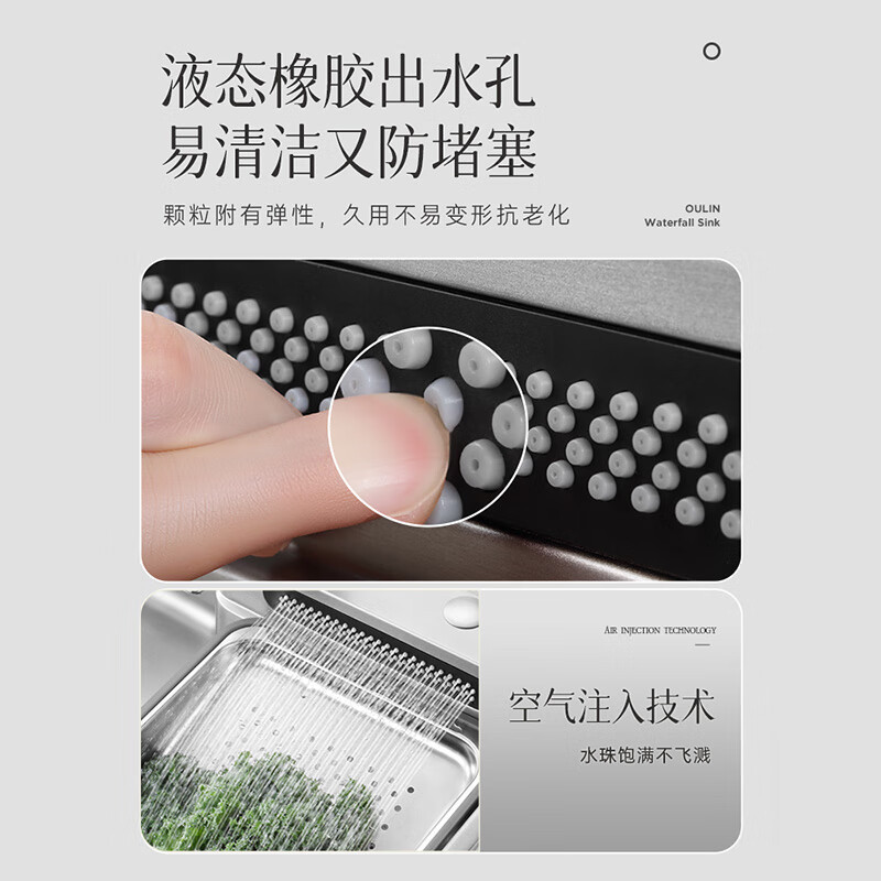 欧琳(OULIN)飞雨瀑布洗菜盆304不锈钢水槽纳米水槽9151H枪灰700*480mm高清大图