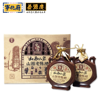 山西特产 宁化府十年陈酿山西人家礼盒老陈醋500ml×2中秋礼盒