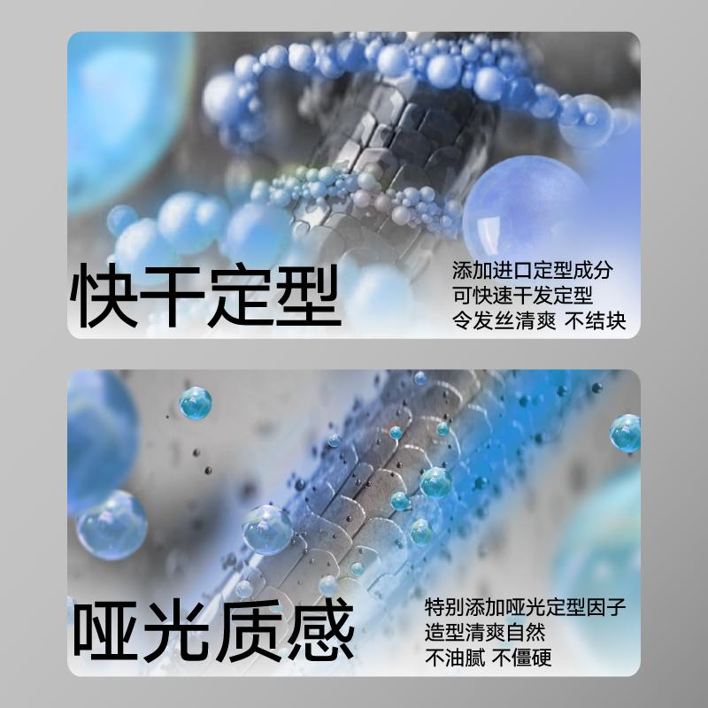 理然发胶定型喷雾男士速干24H立挺持久强力固定自然哑光海洋香250ml高清大图