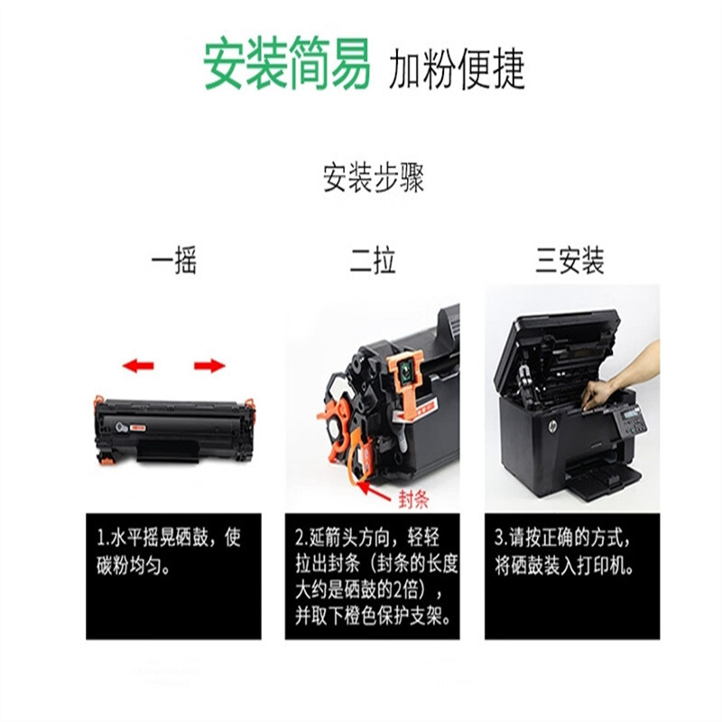 伊木 硒鼓 Q2612A高清大图