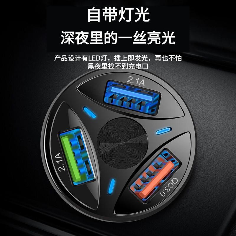 6A 2USB 黑色 单充头(不带线) 车载充电器快充3USB一拖三点烟器转换插头多功能车充头12-24V通用