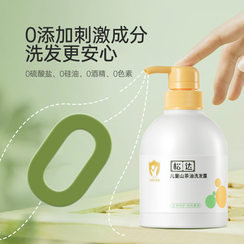 松达儿童山茶油洗发露380ml