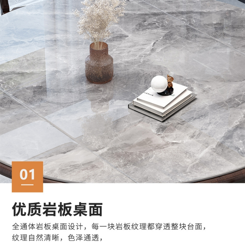 锦北 新中式岩板餐桌可折叠餐桌家用饭桌酒店大型宴会桌1.35米一桌四椅