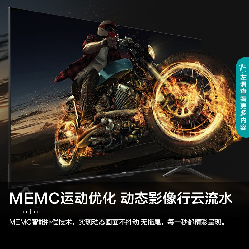 海信70E3D-PRO 70英寸