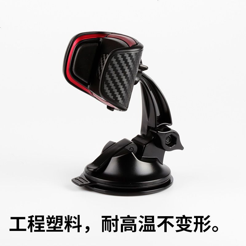 CRMTE车载手机架吸盘支架汽车手机座多功能导航架通用型非磁铁