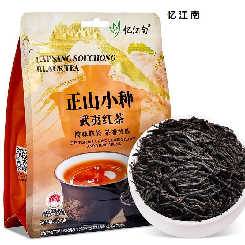 忆江南 武夷山正山小种红茶浓香耐泡散装袋装茶叶 八边袋-100g正山小种高清大图