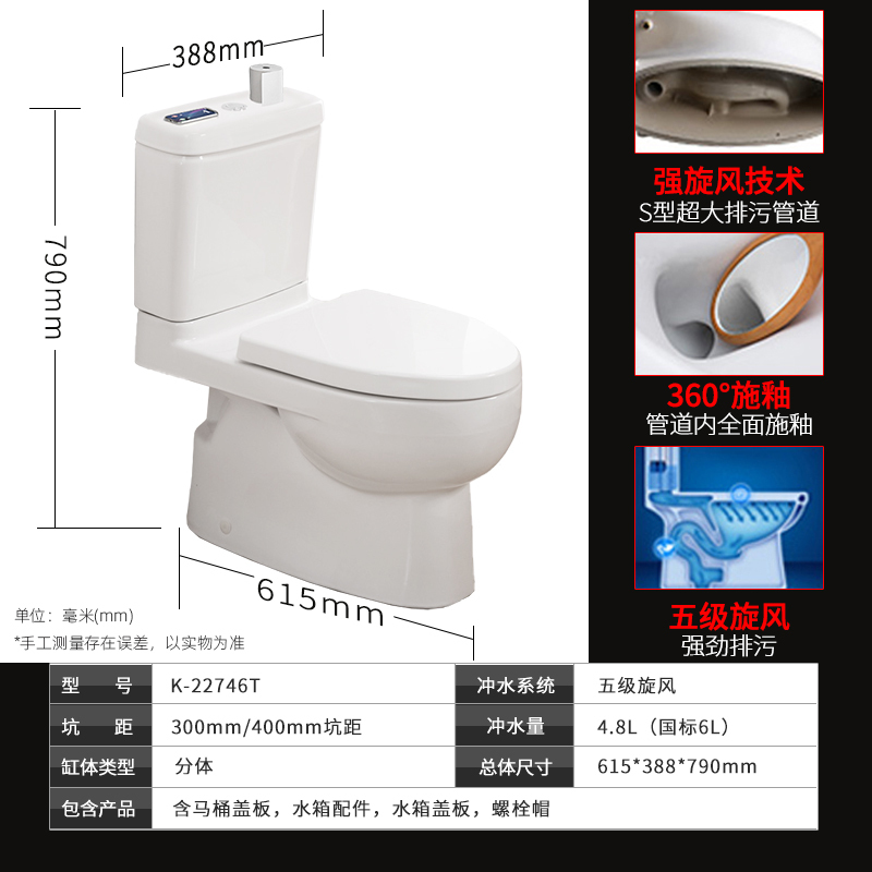 科勒齐悦丽裙版马桶坐便器家用科勒五级旋风分体虹吸马桶节水缓降盖板22746T/22747T