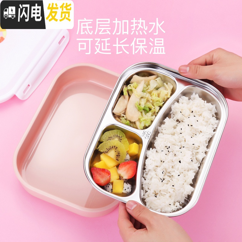三维工匠304不锈钢保温饭盒便当盒韩国成人分隔餐盒学生食堂简约餐盘带盖 3格北欧粉[0.8+1.2]餐盘(送餐具)
