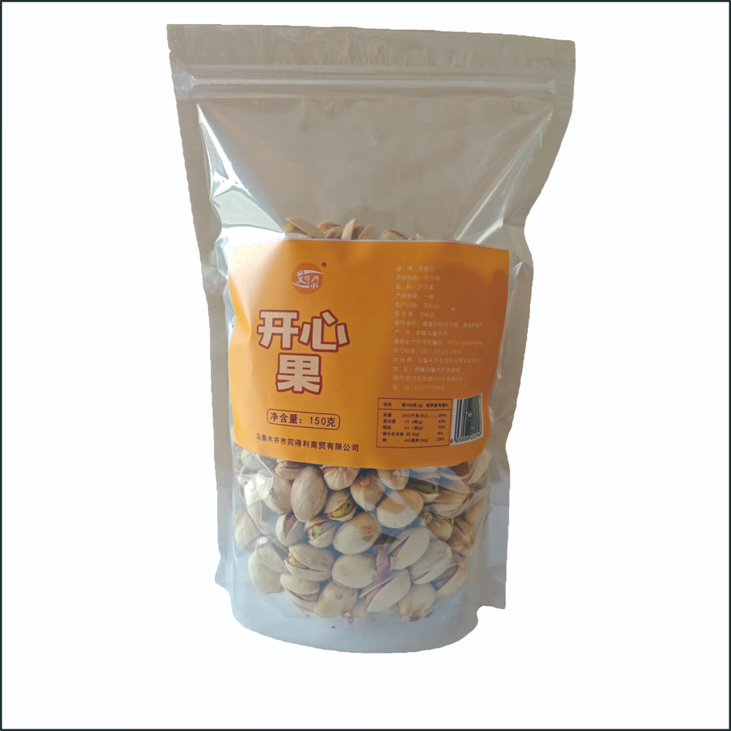 艾提尕开心果150g/袋 均色 均码