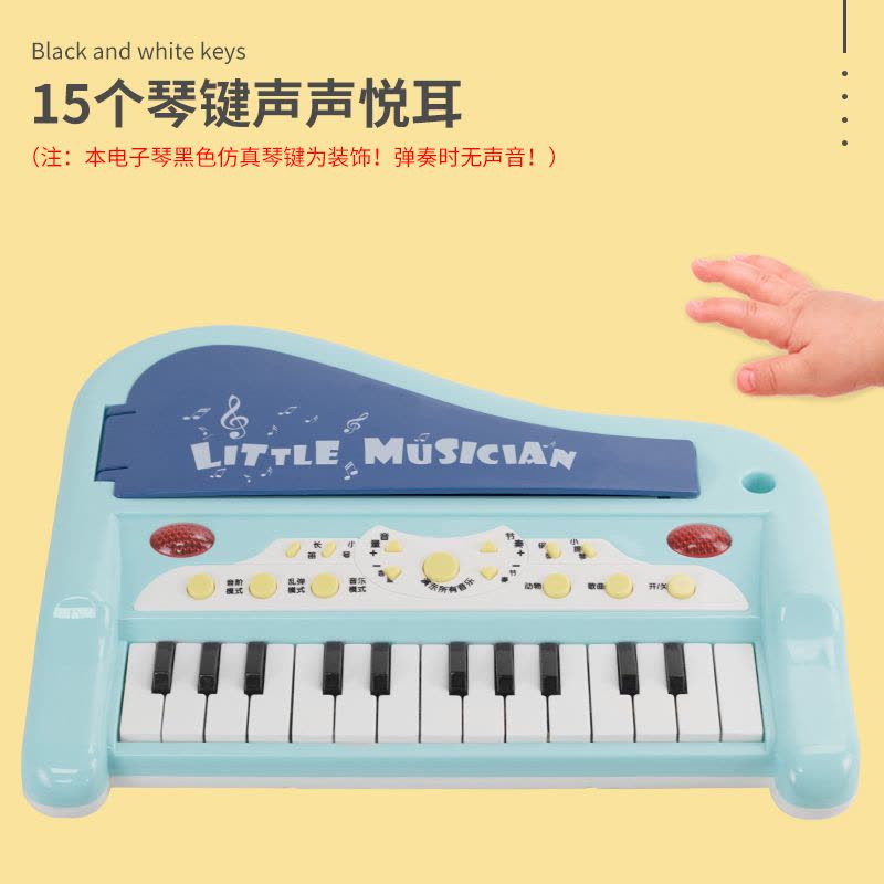 婴侍卫 多功能欢乐钢琴 儿童音乐玩具 NO.DJ8833 粉/蓝色 可选色图片