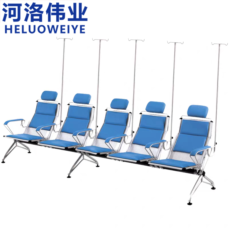河洛伟业 联排椅五人位张