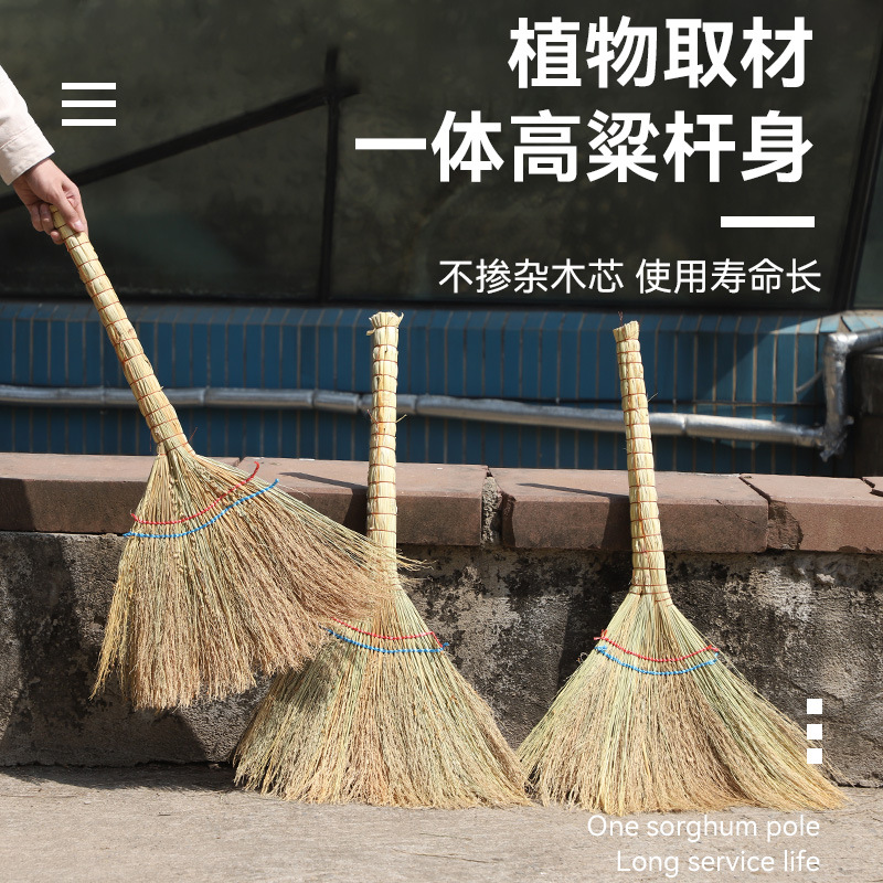 百晟长恒 BSCH-19 高粱大扫把(计价单位:个)黄色高清大图