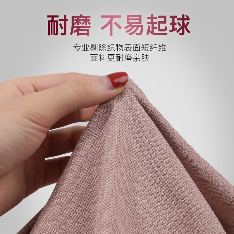 波迷娜(BOMINA)女士秋衣秋裤女薄款紧身纯线衣线裤打底内衣套装 肤色 均码