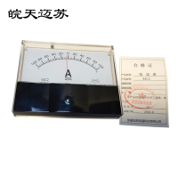 皖天迈苏44C2电流表