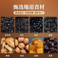 同仁堂正品黑芝麻丸黄精枸杞黑芝麻丸子即食蜂蜜丸子黄精黑芝麻丸辟谷丸10丸/瓶
