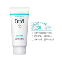 珂润(Curel)卸妆乳蜜130g 面部深层清洁 收缩毛孔