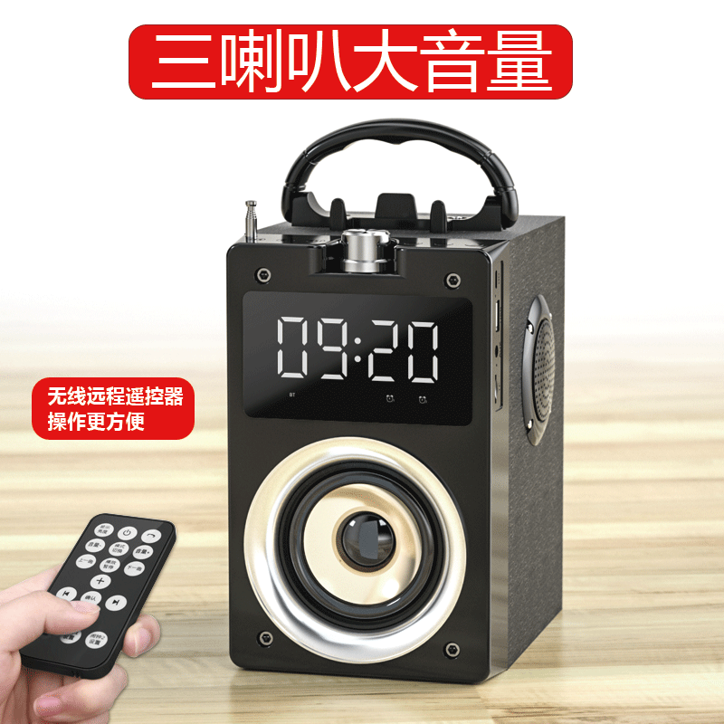 捷讯XC-BT3 手提便捷式大功率蓝牙音箱黑色(台)高清大图