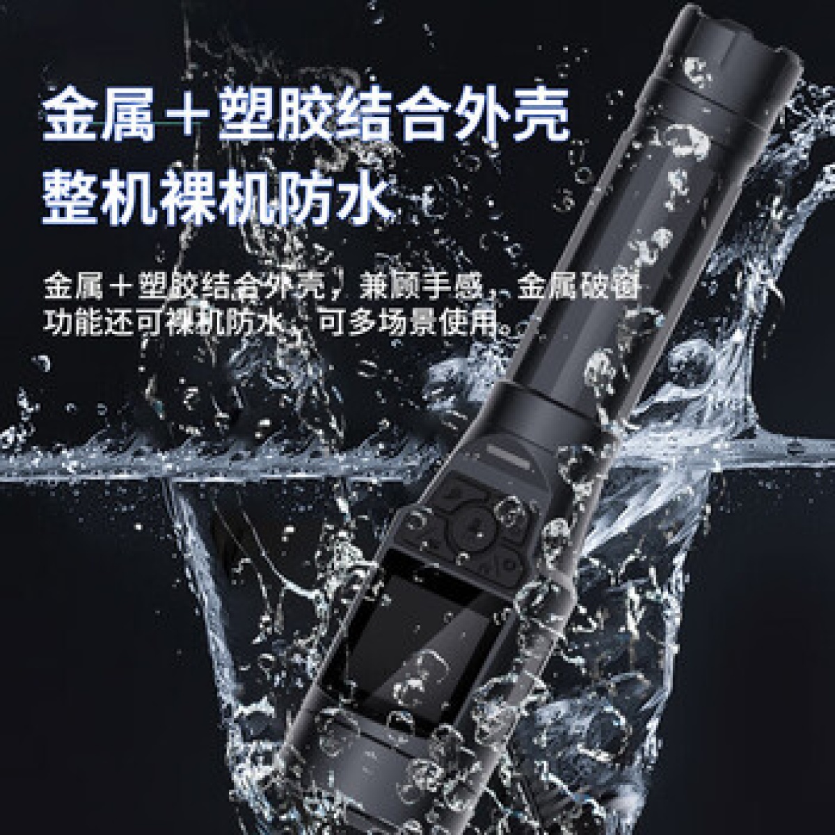 淘行者 TXZ-78D 工作记录仪(手持) 1.00 台/个 (计价单位:个) 黑色高清大图
