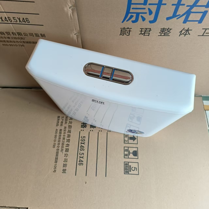 蔚珺高端一体蹲便器水箱配件套装通用型个高清大图