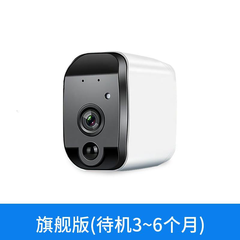BONJEAN无线电池摄像头家用室外高清夜视手机远程免插电充电监控器 监控3-6个月 64GB2.8mm1080p