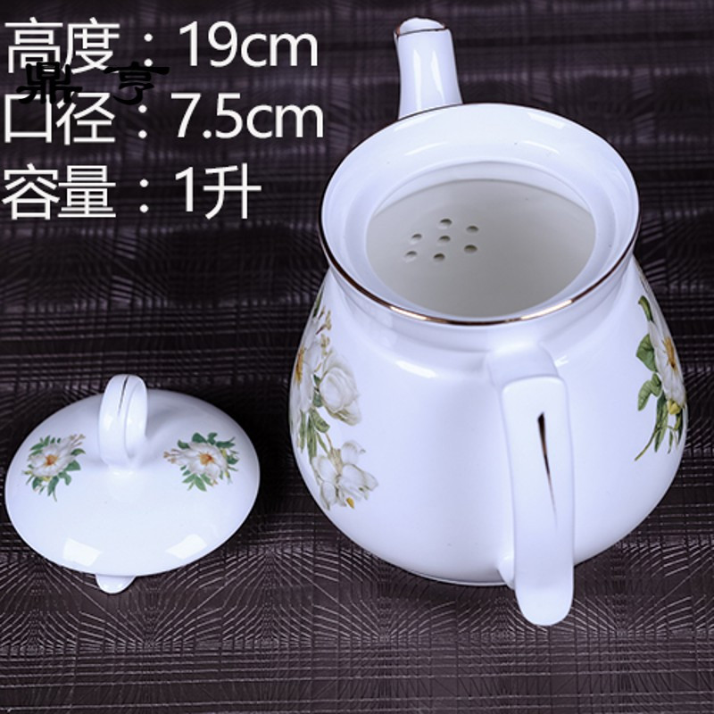鼎亨景德镇欧式茶壶带托盘茶具茶水杯家用陶瓷茶水壶花茶具套装礼