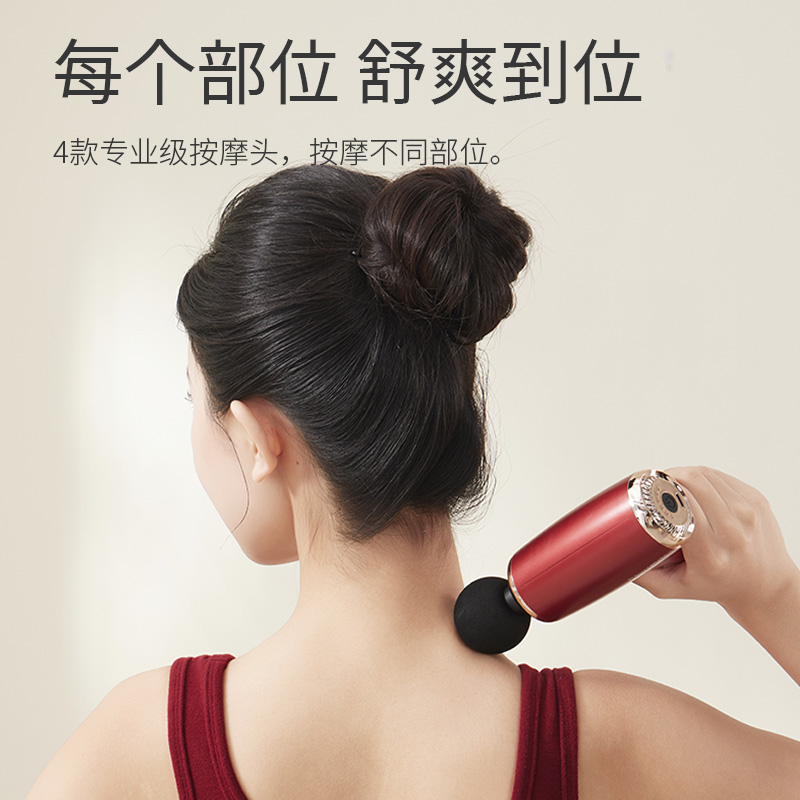 春枝漫野筋膜枪肩颈腿部筋络按摩仪按摩枪全身专业放松 显保温杯水杯礼盒公司年会周年活动伴手礼商务礼品ZH-008高清大图