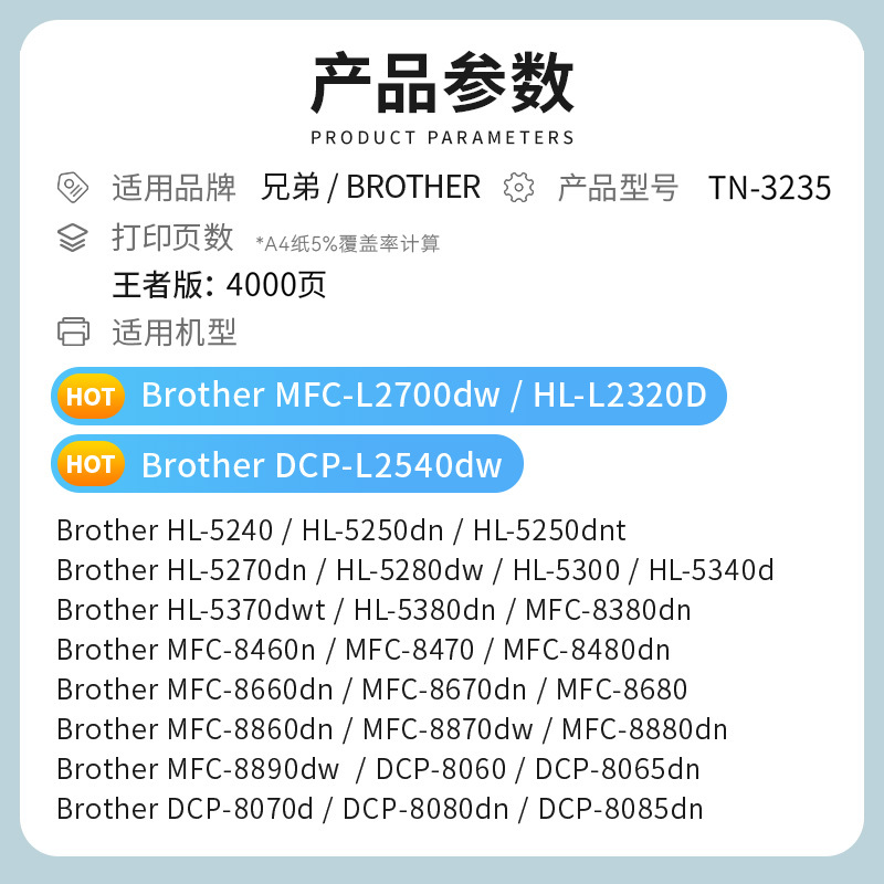 才进王者版适用联想LT4636粉盒LJ3650DN LJ3600DN硒鼓M7900DNF LJ3600D墨粉盒 易加粉L