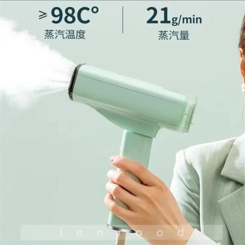 邻鹿便携式手持式挂烫机