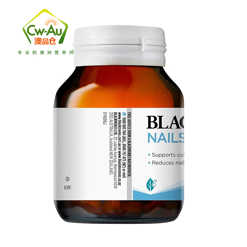 Blackmores 澳佳宝 胶原蛋白片 120片 1瓶装 美肤亮甲护发配方 皮肤光泽 保护皮肤胶原蛋白 澳洲进口高清大图