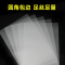 科斯通(kostal)A4 50mic塑封膜 220*307mm高清不起泡 50mic足厚 100张/包
