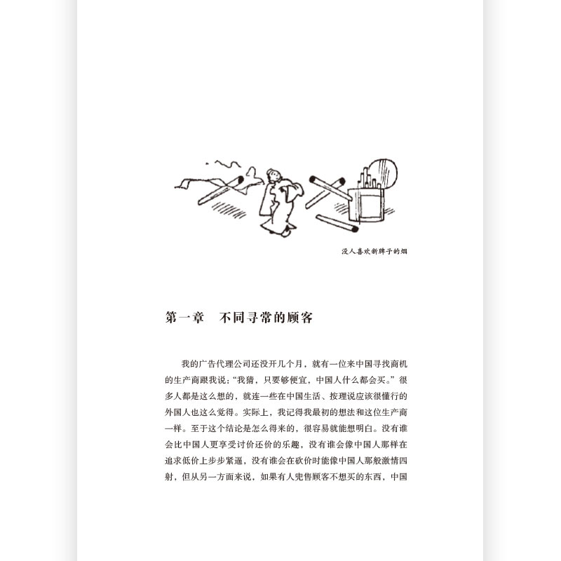 [正版]8册套装外国人 中国的颜色布鲁诺巴贝在路上穿越亚洲腹地四万万顾客在中国大地上阎雷 纪实旅行摄影集高清大图